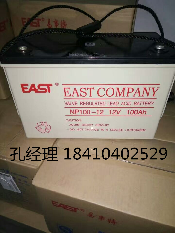 易事特UPS 型號(hào)EA902H 供應(yīng)商北京億佳源