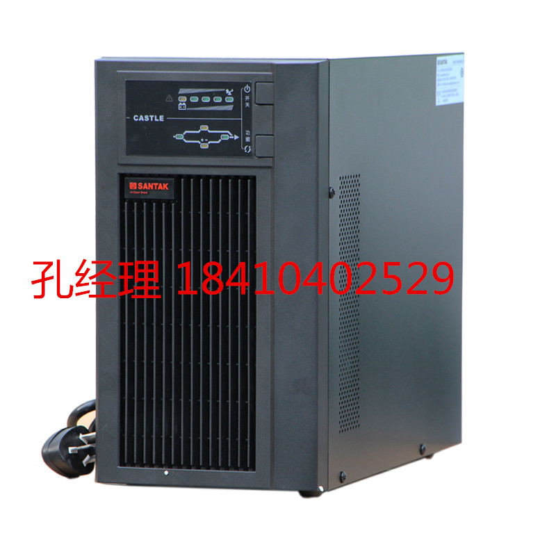 UPS主機(jī) 山特C3KS 山特3KVA 長機(jī)