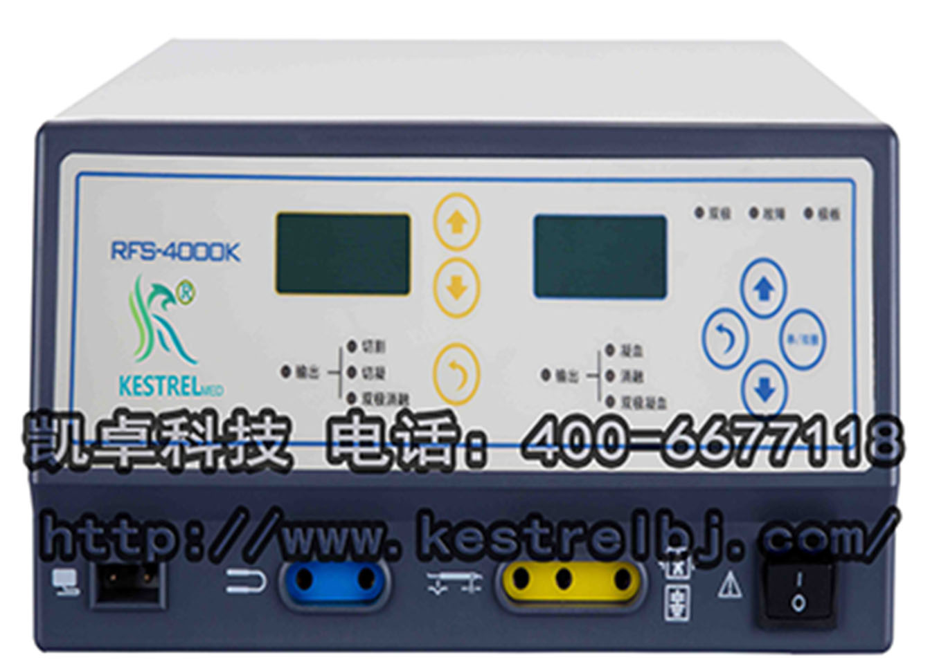 凱卓射頻級高頻手術器械RFS-4000K 精細微創(chuàng)手術專用