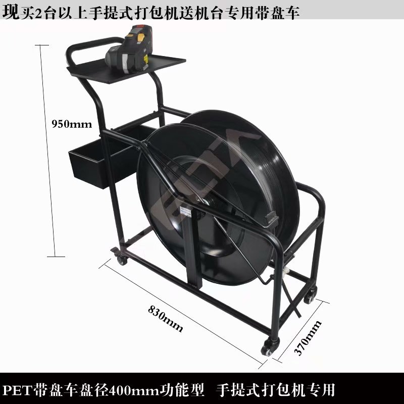 廣東PET帶盤車電動打包機(jī)