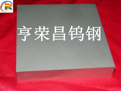 超微粒鎢鋼F08 進(jìn)口日本富士鎢鋼棒 鎢鋼長(zhǎng)條批發(fā)