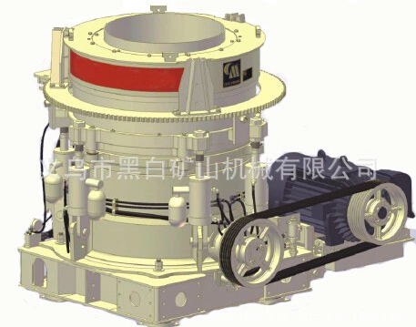 破碎機(jī)礦山機(jī)械設(shè)備 圓錐式破碎機(jī) 性能穩(wěn)定機(jī)器 黑白礦山機(jī)械