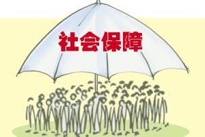 長沙社保代繳公司|中小企業(yè)社保代繳|長沙分公司社保代理