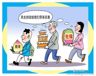 廣州社保怎么買，如何選擇正規(guī)的社保代理公司