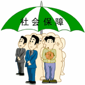 代繳佛山社保|佛山社保繳納標(biāo)準(zhǔn)|代繳佛山企業(yè)職工社會(huì)保險(xiǎn)