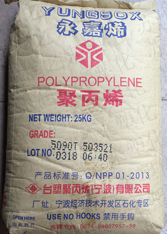 RAMOFIN PPH316G4 20% 玻璃纖維增強