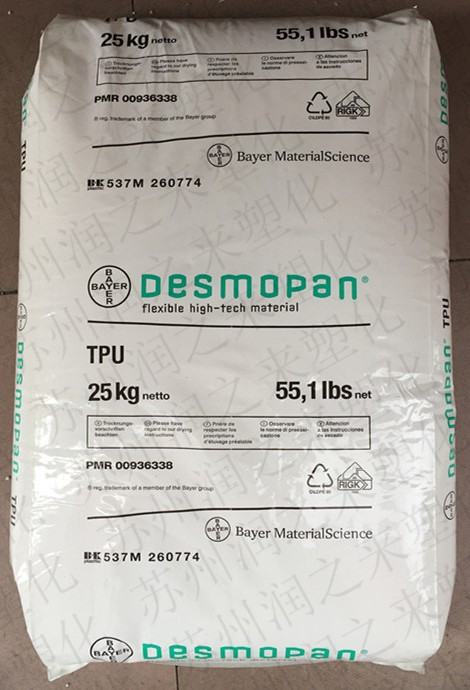 Desmopan? DP 9380AU Bayer