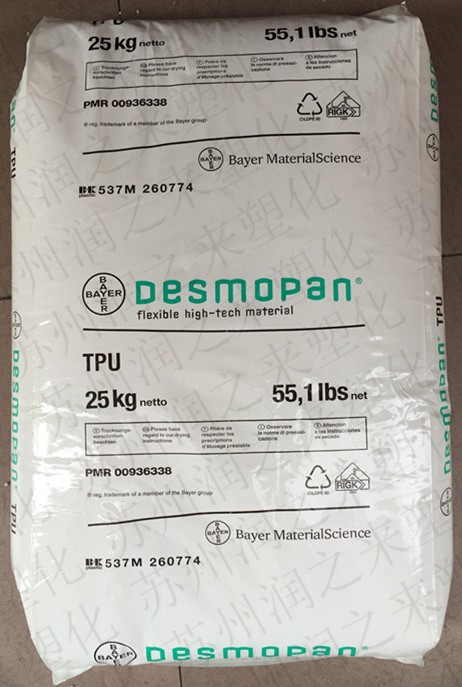 Desmopan? DP 89043D Bayer TPU-聚醚