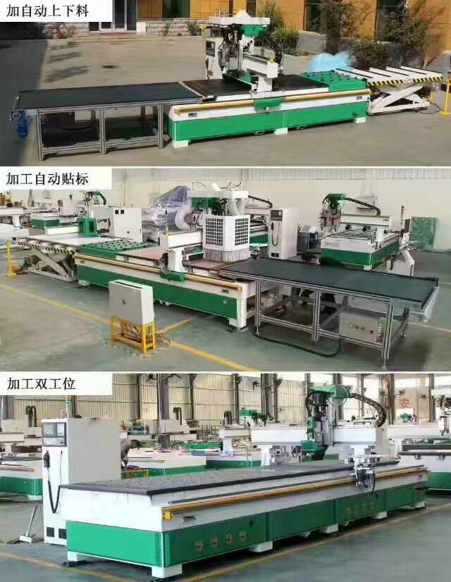 山西大同板式家具數(shù)控開料機(jī)用于櫥柜衣柜加工