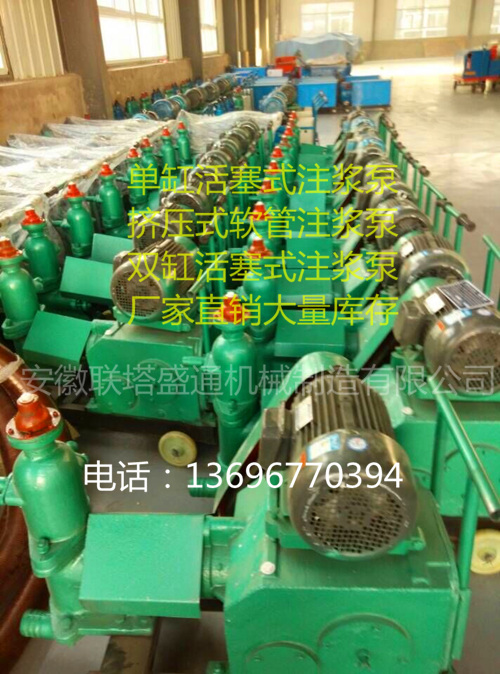 江蘇省泰州市全自動(dòng)大排量電動(dòng)灌漿機(jī)哪里有賣(mài)