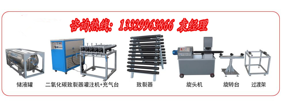 果洛藏族巖石靜爆替代咋藥取代炮擊新型氣體炸石設備批量供應