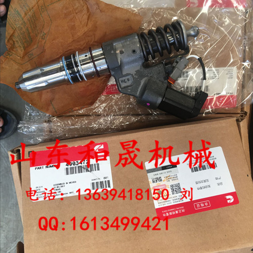 4903472原裝進(jìn)口噴油器康明斯國(guó)三排量噴油器現(xiàn)貨直銷