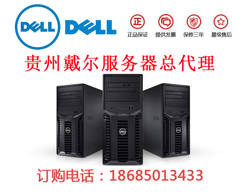 F(yng)R740(w)̈(bo)r(ji)F(yng)DELL(w)