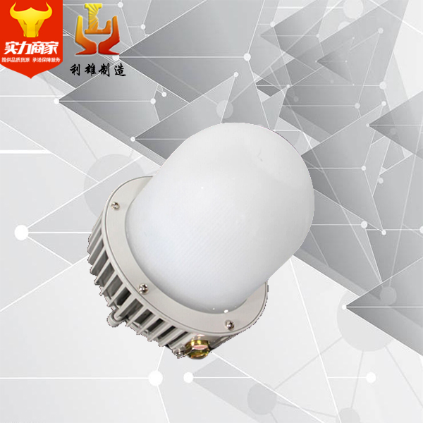 GSF812  LED防眩泛光燈，防眩led泛光燈，防眩泛光led