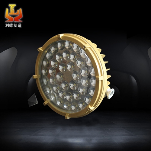 40wLED防爆泛光燈 防爆led泛光燈40w LED泛光防爆燈4