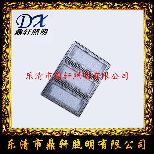 NFC9710LED泛光燈鼎軒照明NFC9710產(chǎn)品詳細(xì)說明批發(fā)價(jià)