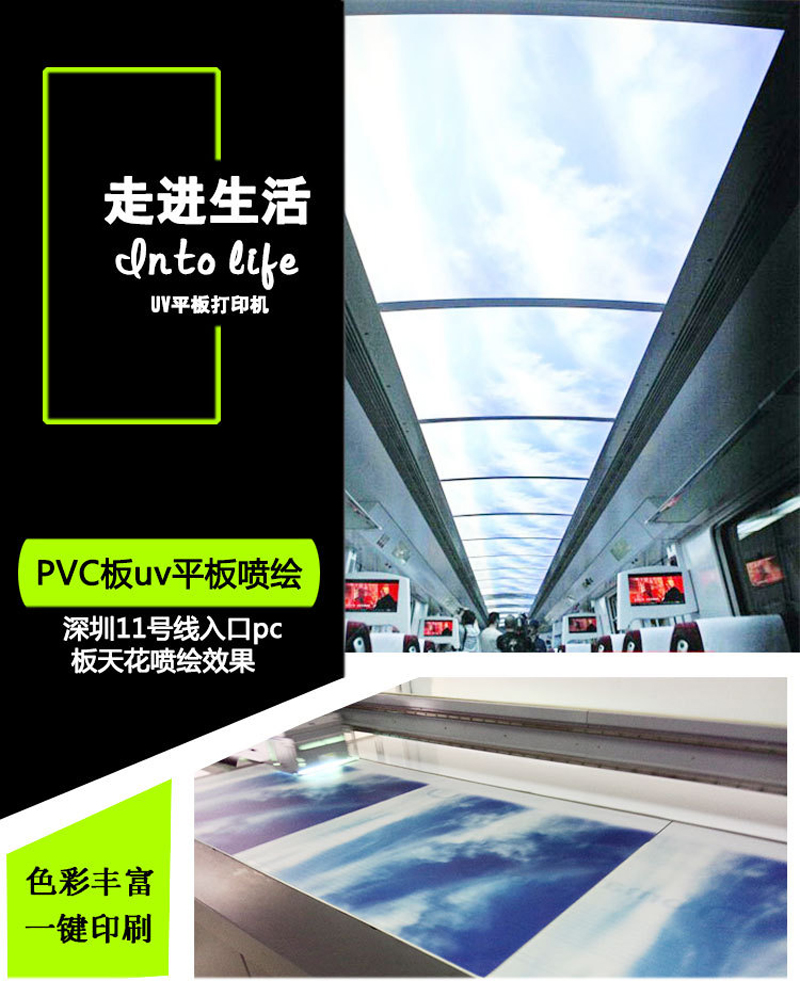 山東萬能印花機_替代絲網(wǎng)印環(huán)保打印機廠家價格？