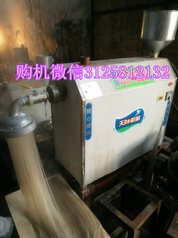 粉耗子機(jī)、涼粉機(jī)、涼皮機(jī)