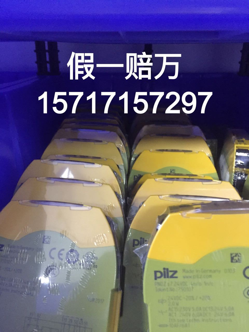 750910皮爾茲PILZ模塊PNOZ s nIE