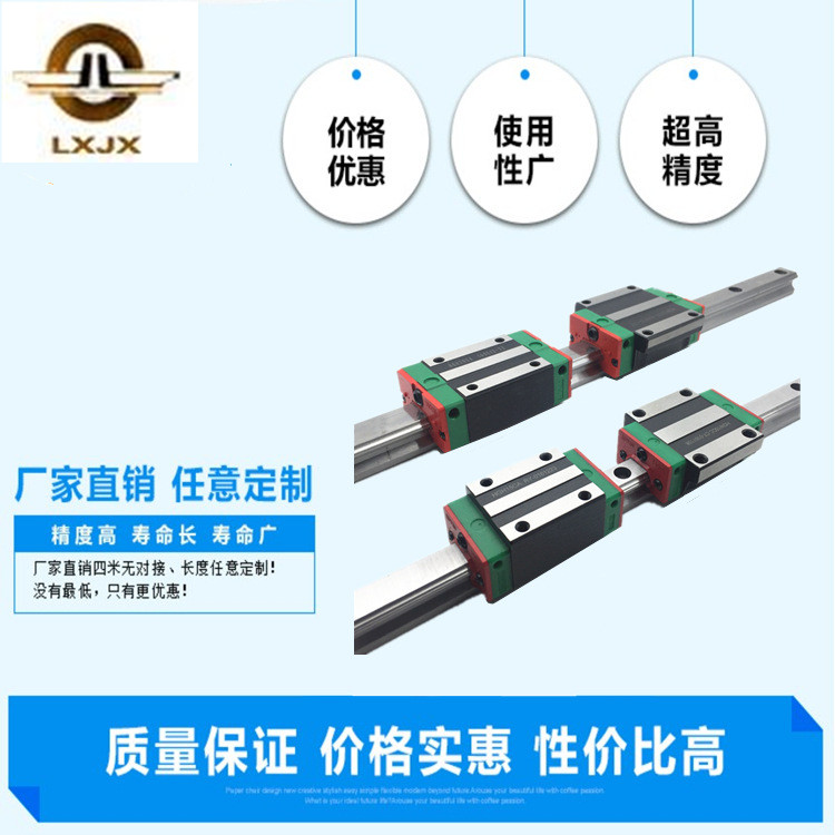 利興機(jī)械產(chǎn)品梯形絲杠/大型絲桿/絲桿螺母/直線導(dǎo)軌/滑塊/滾珠絲桿