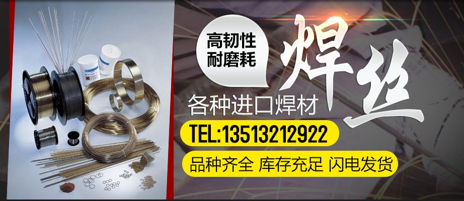 銀焊條 銀焊絲 銀焊片、銀焊環(huán)、銀扁絲，銀焊粉廠家直銷量大優(yōu)惠