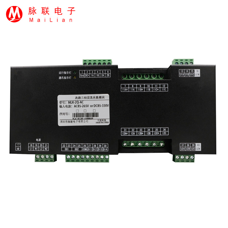 Modbus、RS485支持雙電源供電兩路三相交流監(jiān)控模塊電量數(shù)據(jù)