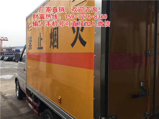 氣瓶運輸車危貨廂式車廠家產(chǎn)品圖片