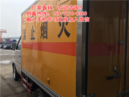 8噸運(yùn)輸車哪里可以改裝