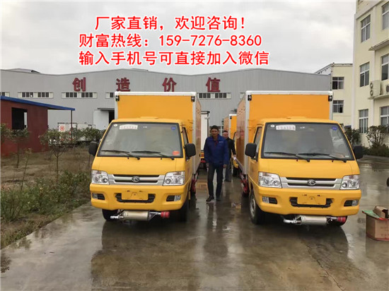 微型火工品防爆車什么樣的比較實(shí)用