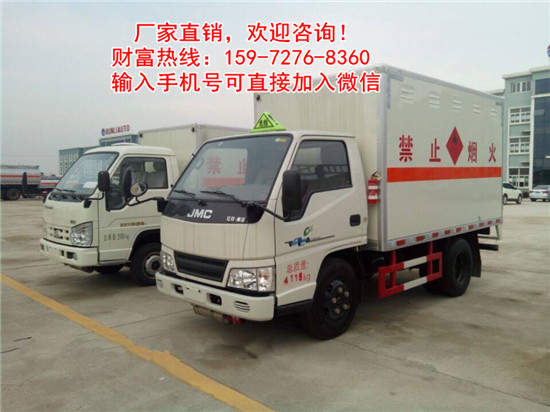 五十鈴防爆車流動(dòng)車