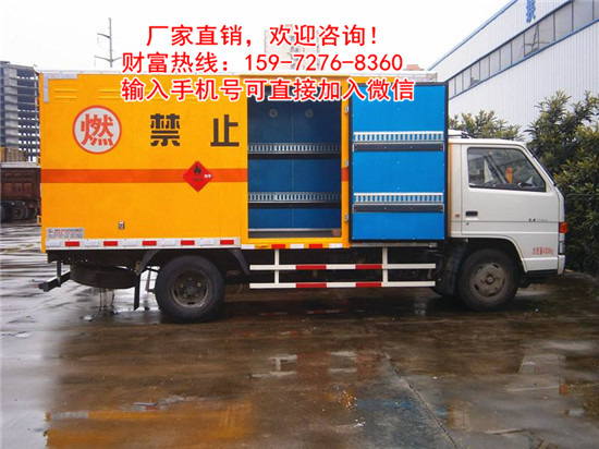 3米小型氣瓶運(yùn)輸車外觀吸引力強(qiáng)