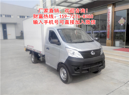 湖南 冷藏車特種廂式保溫車報(bào)價(jià)