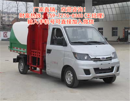 帶廂式勾箱子拉臂垃圾車廠家推薦車型報(bào)價(jià)