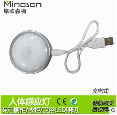 銘歐 廠家直銷新款led充電式櫥柜燈 超薄酒柜展柜電視柜射燈批發(fā)