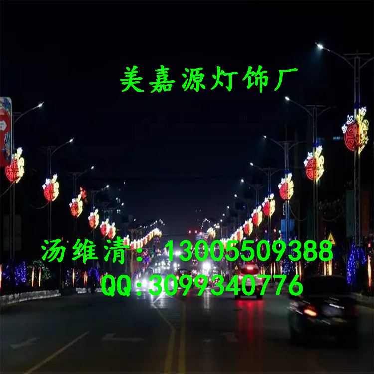 LED路燈桿造型燈，中國夢造型，春節(jié)街景亮化造型燈