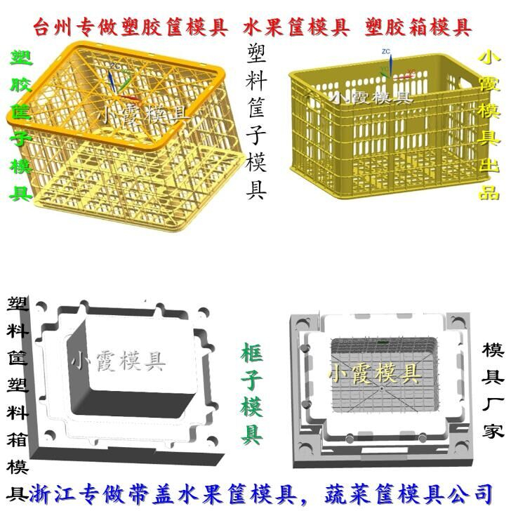 柚子藍(lán)模具 桑葚箱子模具 芒果框模具 橙子框子模具