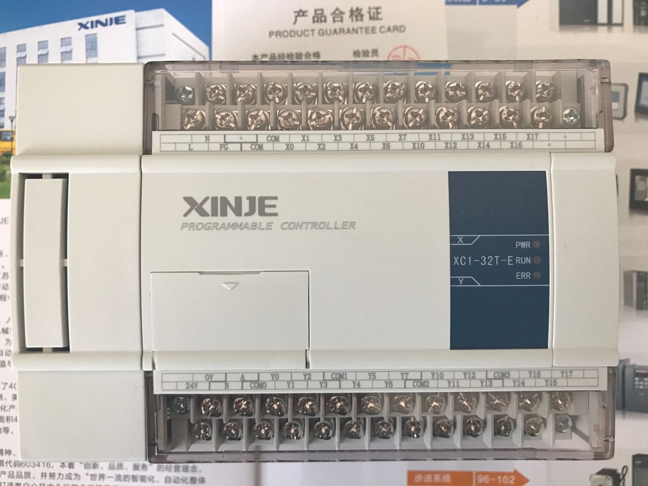 信捷 XC1-32R/T-E 原裝現(xiàn)貨 包郵