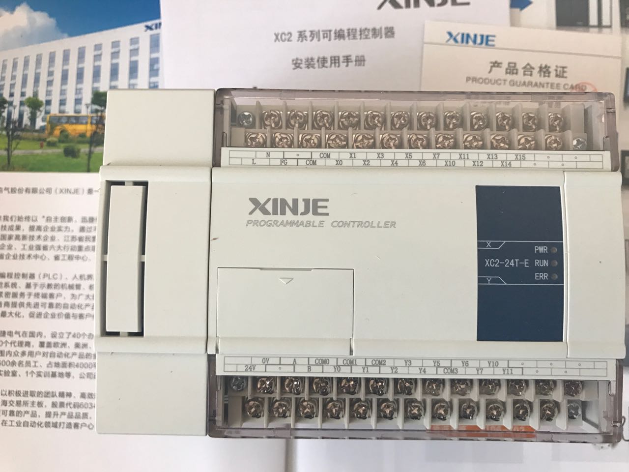 信捷 XC2-24R/T-E 原裝現(xiàn)貨 包郵