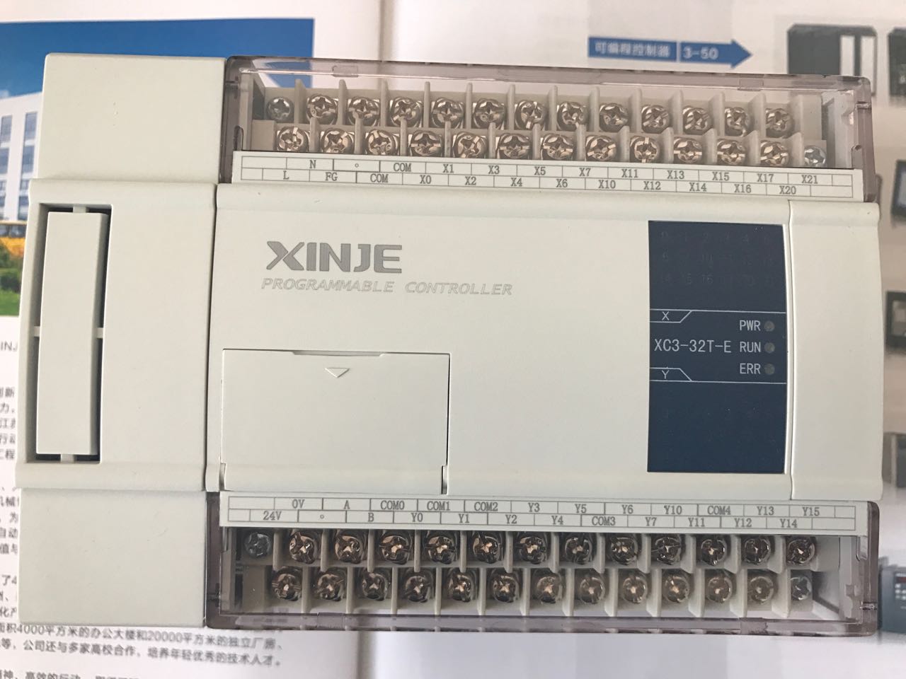 信捷 XC3-32R/T-E 原裝現(xiàn)貨 包郵