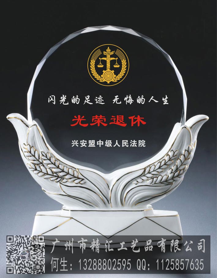 沈陽企業(yè)老員工退休紀(jì)念品廠家，沈陽職工退休商務(wù)禮品定做