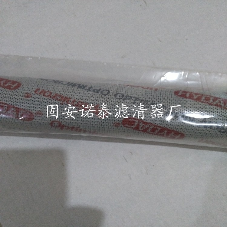 賀德克濾芯0140D010BH4HC濾芯批發(fā)