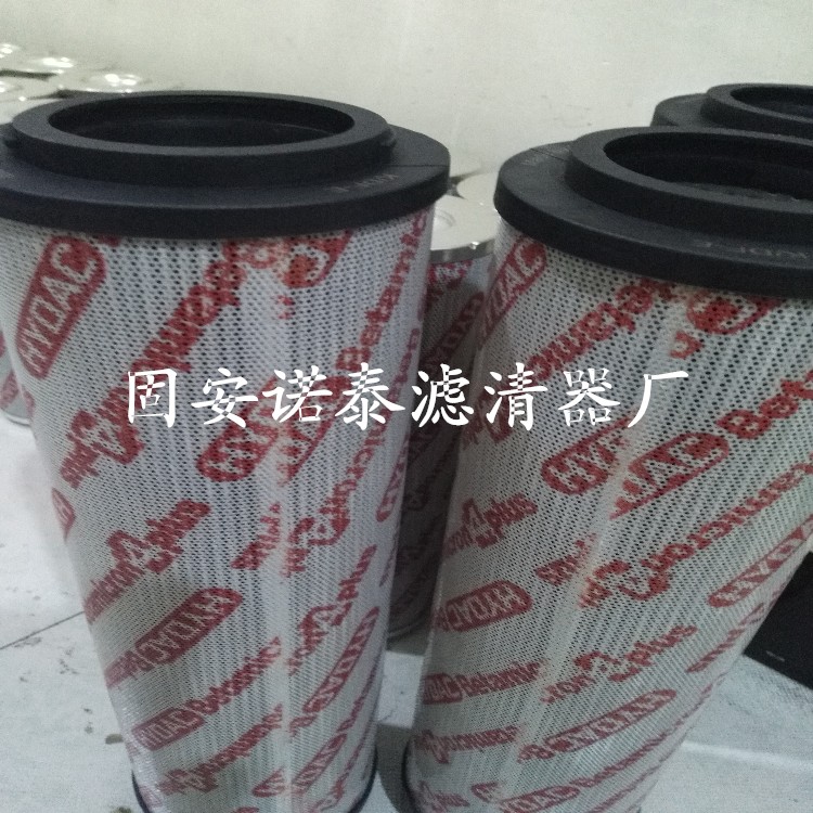 高壓賀德克濾芯0140D010BH4HC厚蓋直徑：47mm