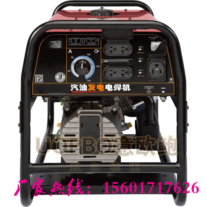 內(nèi)燃250A會(huì)發(fā)電的汽油焊機(jī)廠家報(bào)價(jià)