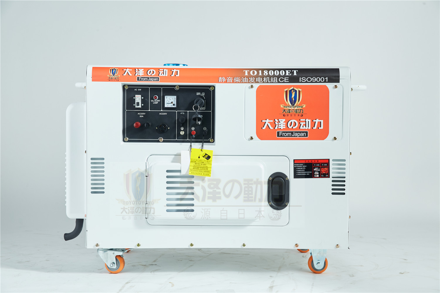 電廠小型應(yīng)急15kw柴油發(fā)電機(jī)多少錢