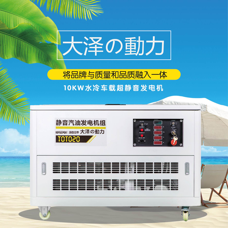 水冷式20千瓦無刷電機發(fā)電機組