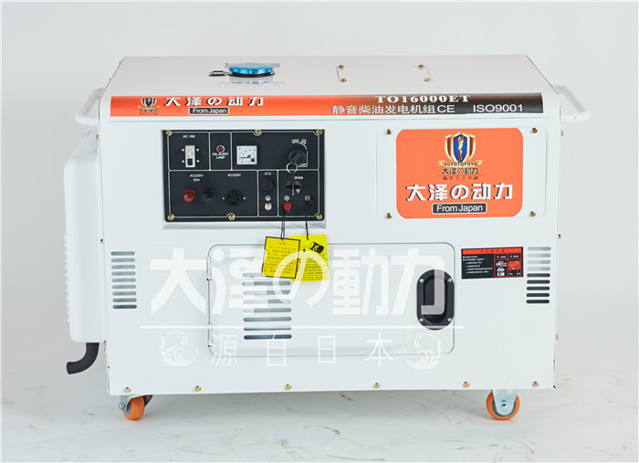 12kw靜音柴油發(fā)電機廠家,報價