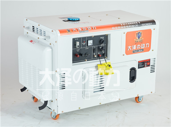 停電應(yīng)急12kw超靜音柴油發(fā)電機(jī)TO16000ET