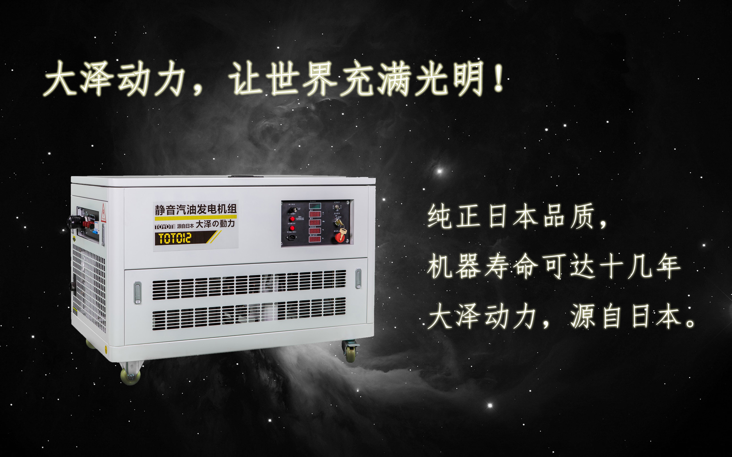 戶外施工應(yīng)急必備12kw靜音汽油發(fā)電機(jī)