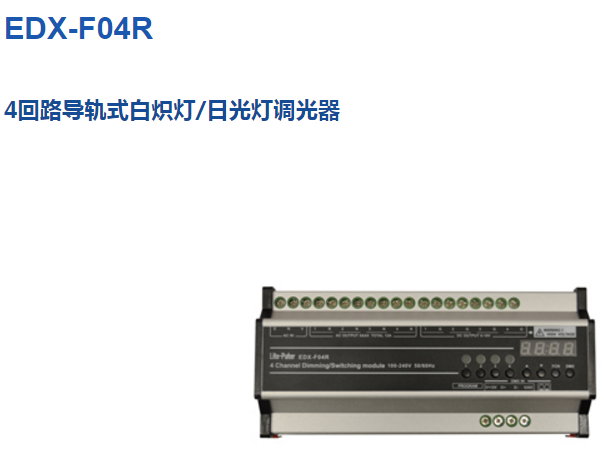 廠房照明控制系統(tǒng), 辦公樓照明控制方案, 場館照明控制, KTV及會(huì)所智能照明