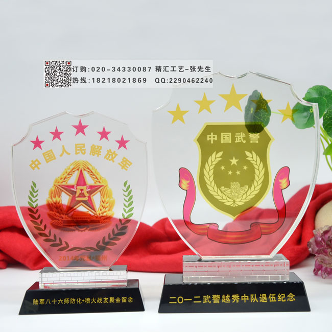 貴陽(yáng)貴州老兵退伍水晶紀(jì)念品，光榮退役紀(jì)念禮品制作